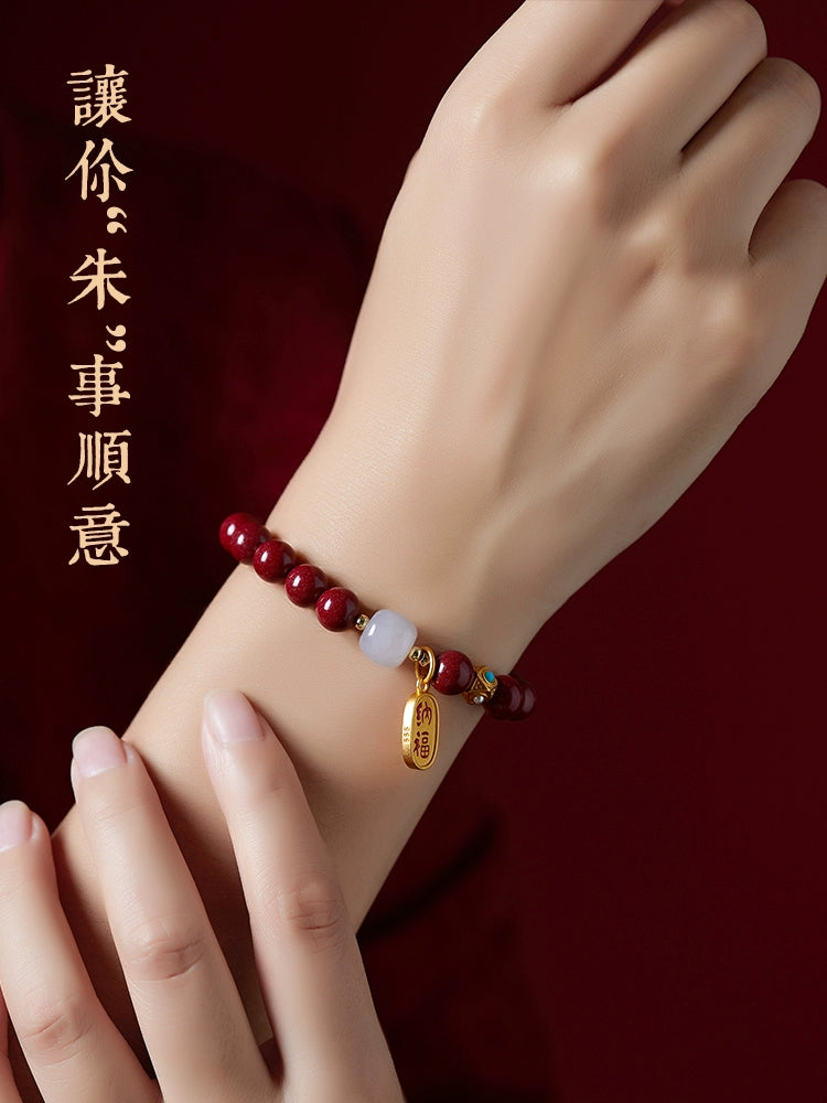 Natural cinnabar bracelet women's official flag store Year natal year Hetian jade Bead Body talisman