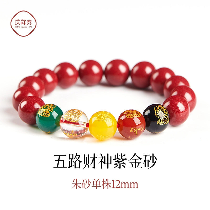 Cinnabar bracelet, genuine official flag store, fifth road, god, pearl hand, male, natal year, female