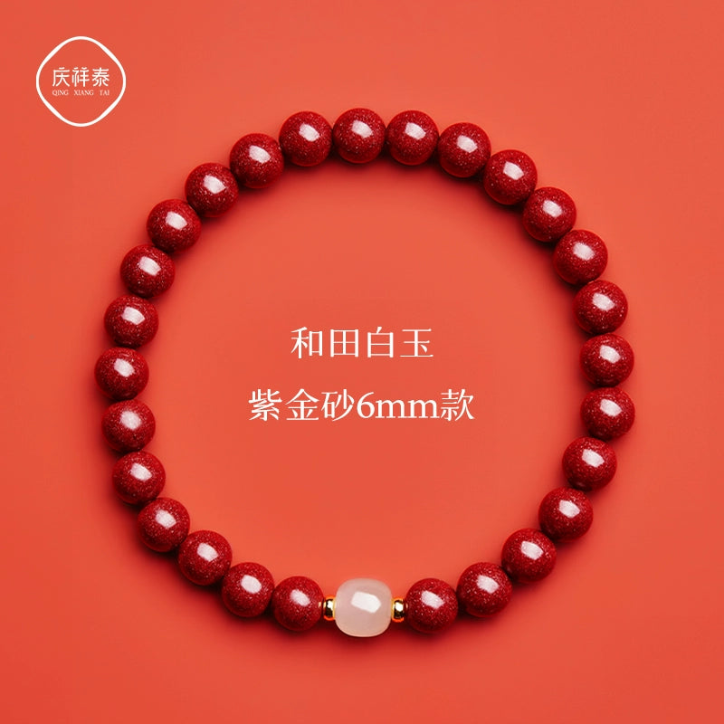 Cinnabar Banner Shop Birthday Year Year Cinnabar Bracelet Female Hand Hetian Jade Purple Gold Sand Beads