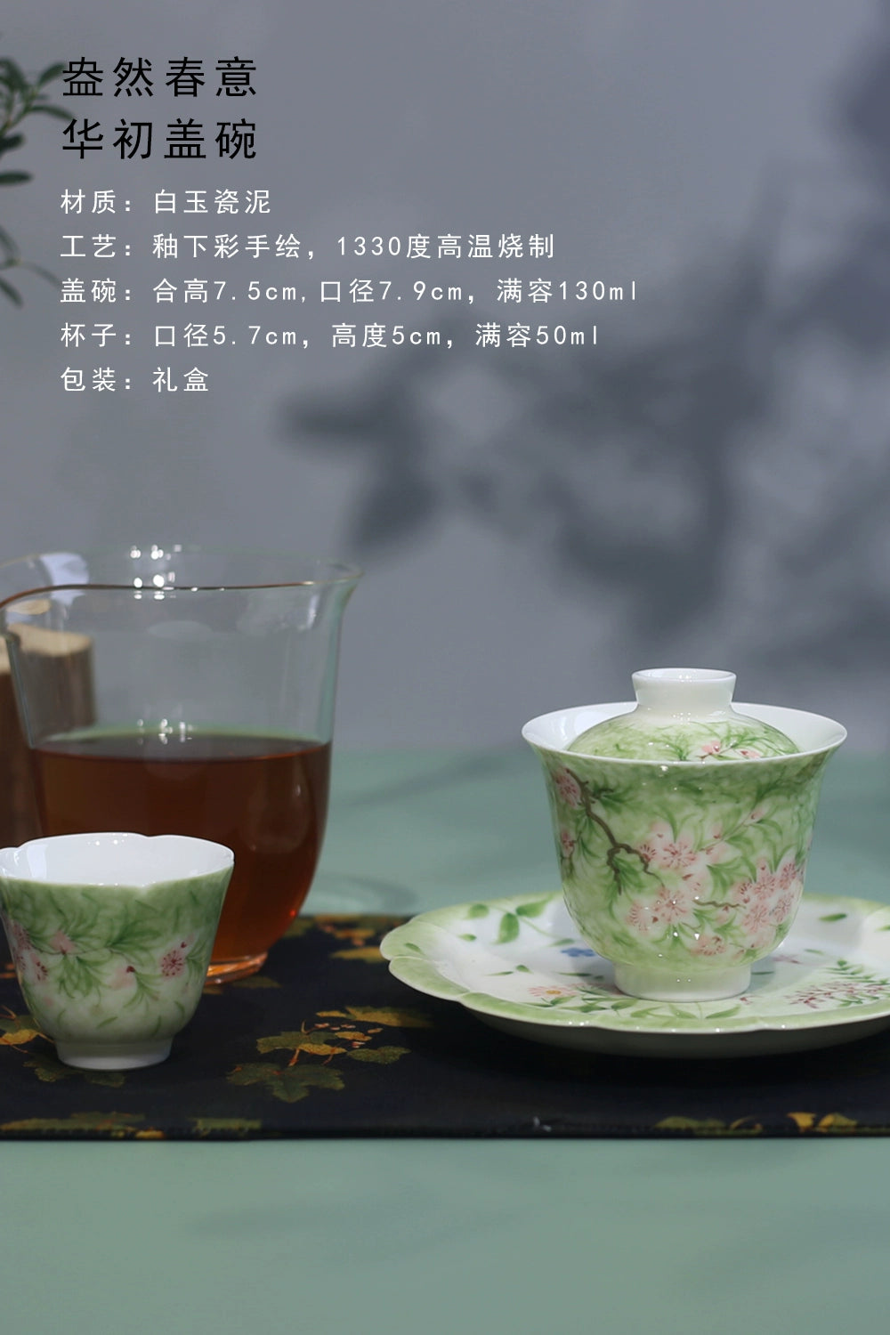 Xiahe tea set new underglaze color hand + flower + bowl household kung fu tea tea rock tea small + tea bowl + box