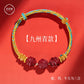 2024 year natal year cinnabar bracelet to resolve the body talisman.