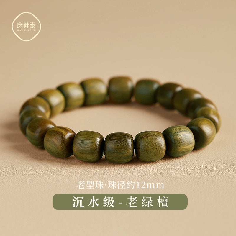 Milk Fragrance Sandalwood Bracelet Men's Rosary Bead Play Sandalwood Bracelet Agarwood Bead Play Heart Buddha Bead Wood String