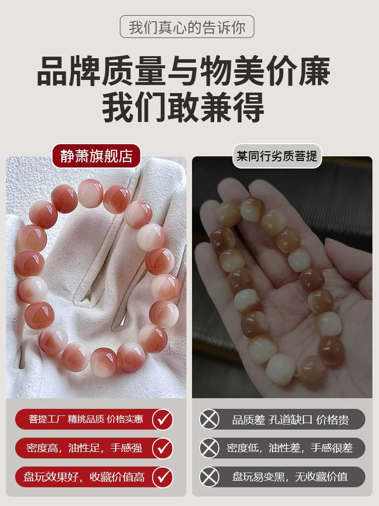 Small Purple Pink White Jade Bodhi Root Bracelet Female Finger Soft Wen Play Bodhi Child Buddha Bead Male Raw Play Hand